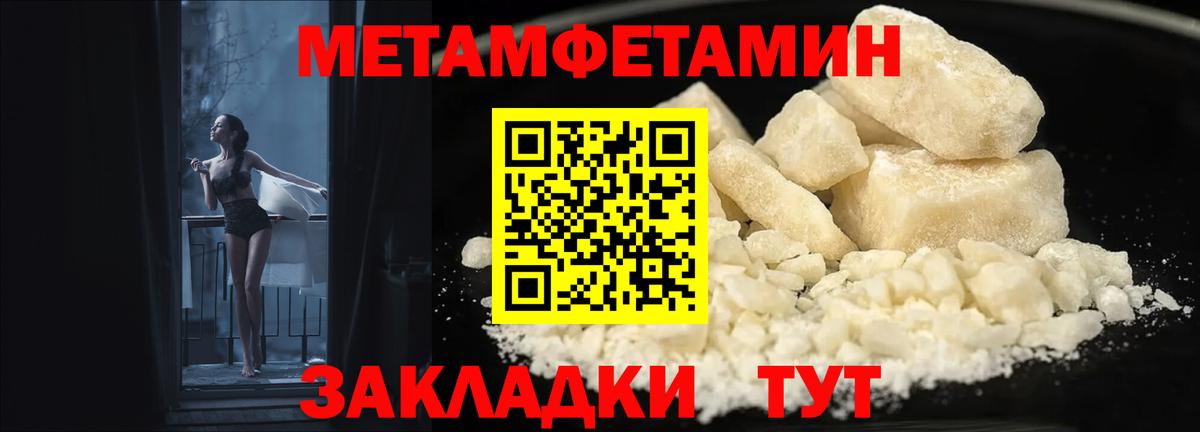 Amphetamine Розовый  Вход с VPN  АМФ  Люберцы 
