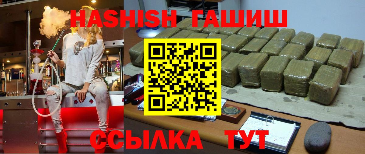 Мефедрон  Люберцы  Мефедрон кристаллы  COCAIN  ГАШ  Вход с VPN  Канабис 
