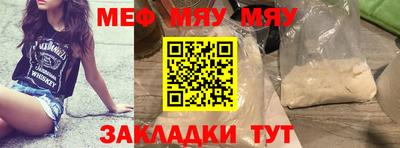 прущие грибы Донской