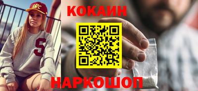 марихуана Донецк