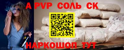 кокаин VHQ Дубна