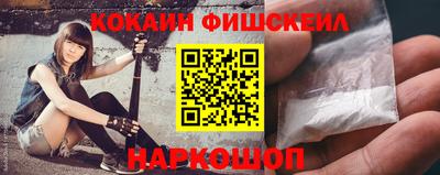 наркотики Гусев