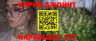 марихуана Донецк