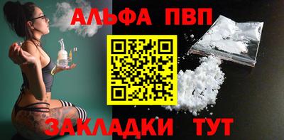 кокаин VHQ Дубна