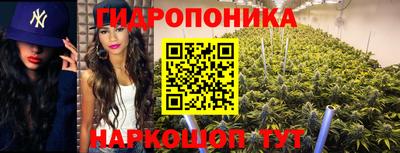 марихуана Донецк