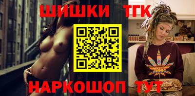 каннабис Гусиноозёрск