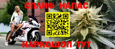 гашишное масло Добрянка