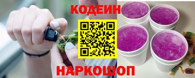 наркотики Гусев