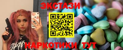 каннабис Гусиноозёрск