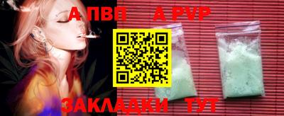 кокаин VHQ Дубна