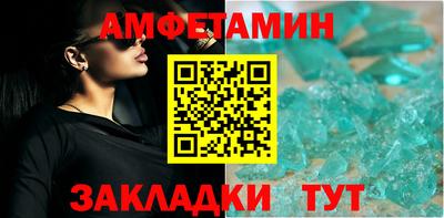 прущие грибы Донской