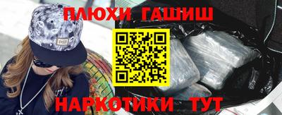 марихуана Донецк
