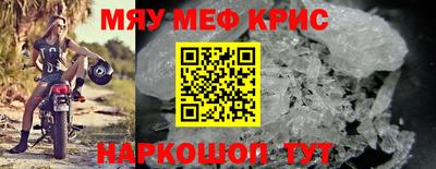 каннабис Гусиноозёрск