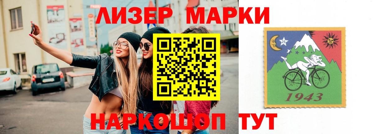Люберцы  LSD-25 экстази кислота  Вход с VPN 