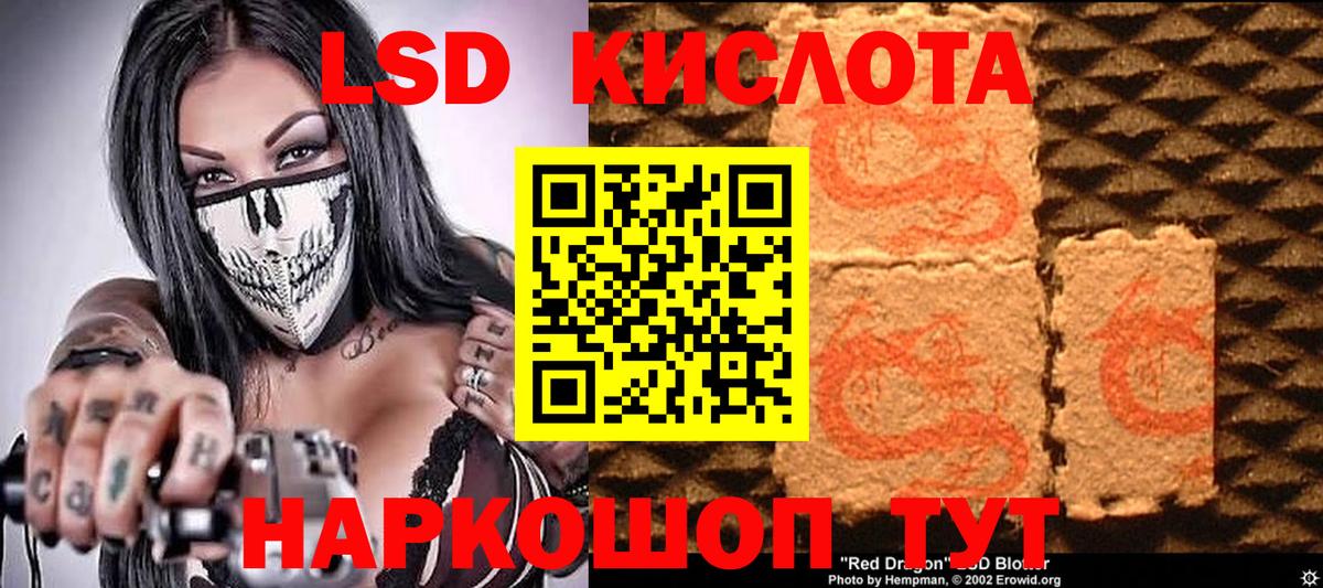 Люберцы  Марки NBOMe 1,5мг  Вход с VPN  Марки NBOMe 1,5мг 