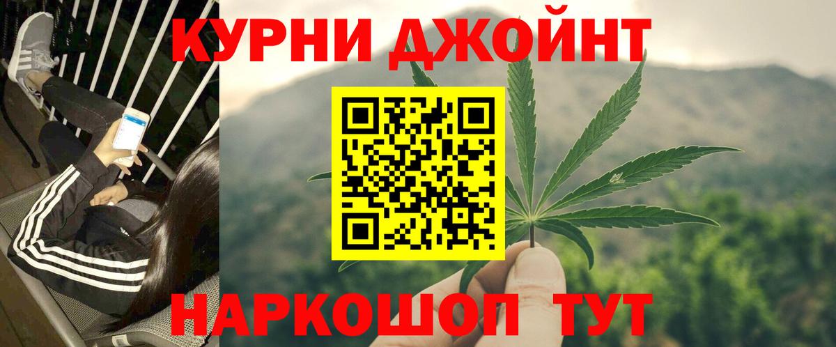 Бошки Шишки ГИДРОПОН  Бошки Шишки планчик  Люберцы  Бошки Шишки ГИДРОПОН  Вход с VPN  Каннабис семена 