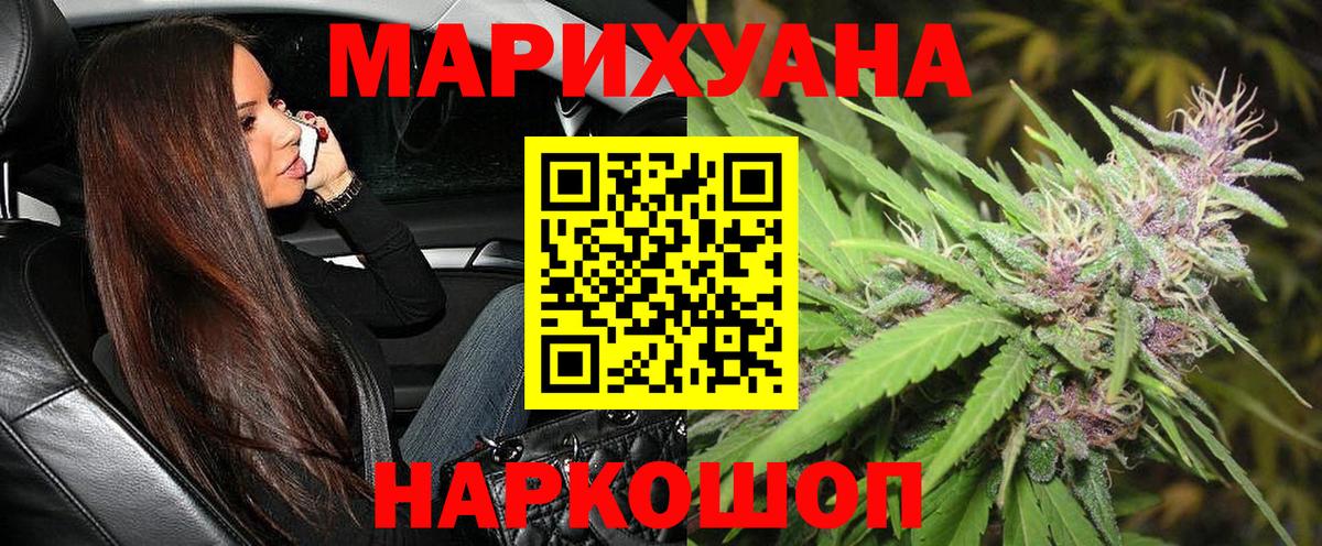 Шишки марихуана Amnesia Люберцы